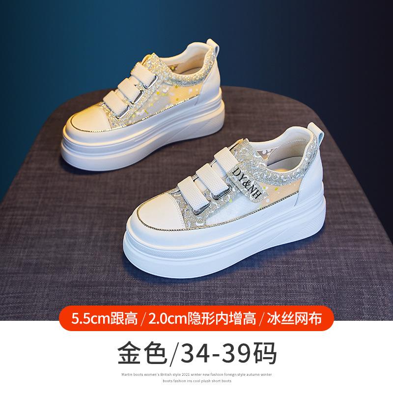 Mesh breathable little white shoes women's summer new thick-soled muffin net shoes casual versatile leather inner height increase women's shoes