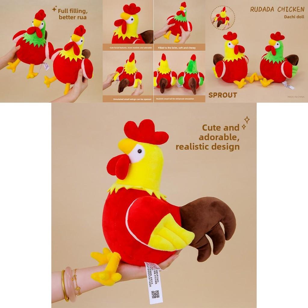 Cute Cartoon Rooster Plush Doll Children Toy For Kids Room Decor Gift