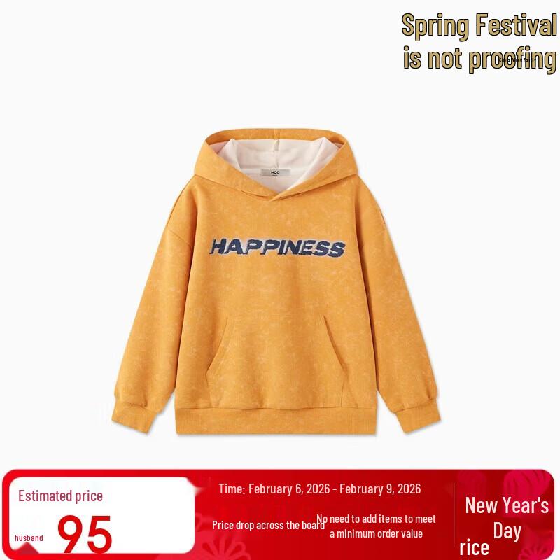 MQD Boys  Hooded Sweatshirt 110cm