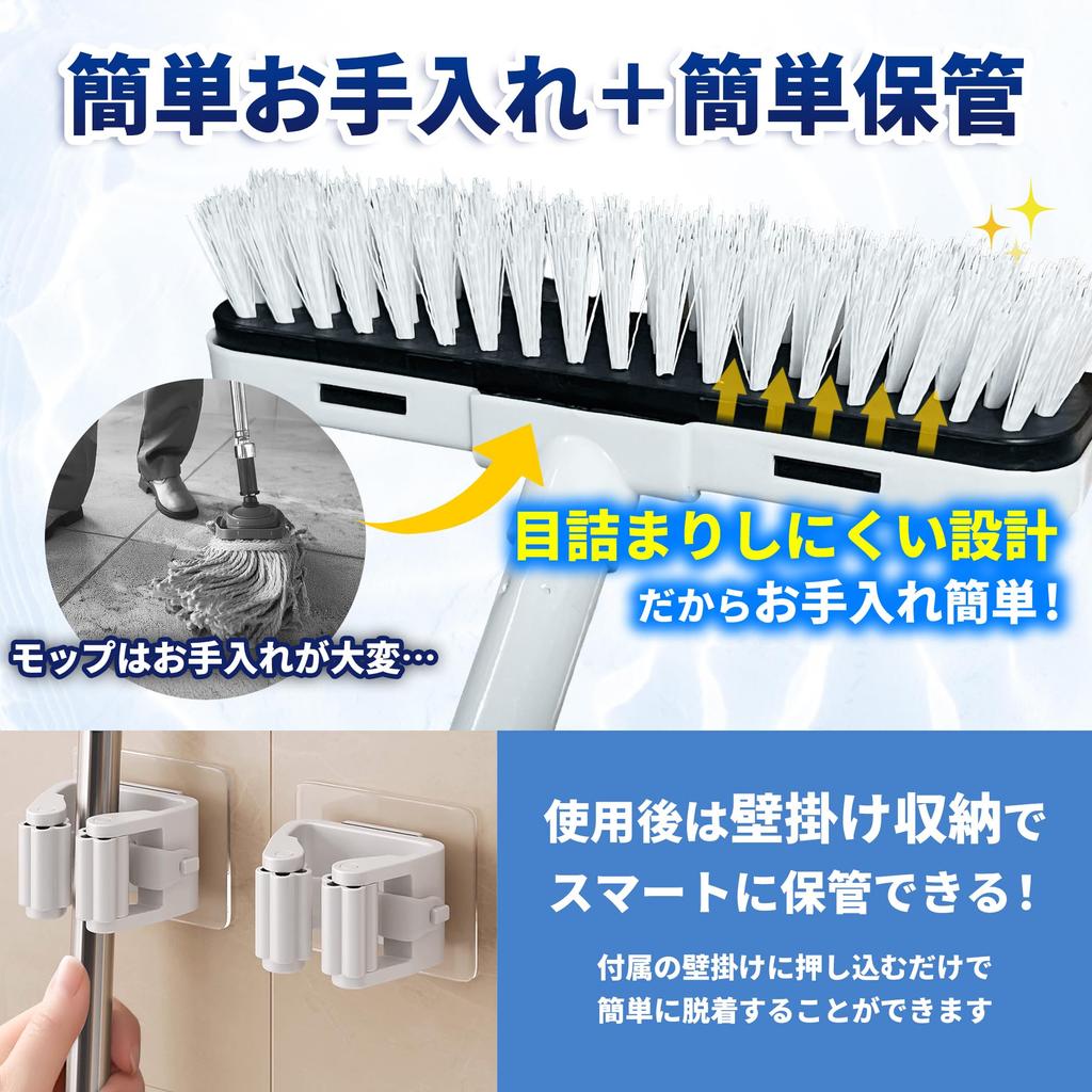 on Mezamashi SKR CLEAN Deck Brush with Stiff for Floor Adhesive Hooks [Featured Media] db-1 Wiper, 2-in-1 Telescopic, 3-Section Pole, High-Pressure