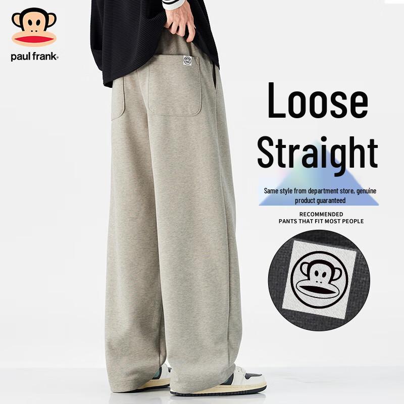 Paul Frank Men's Loose Straight-Leg Casual Pants