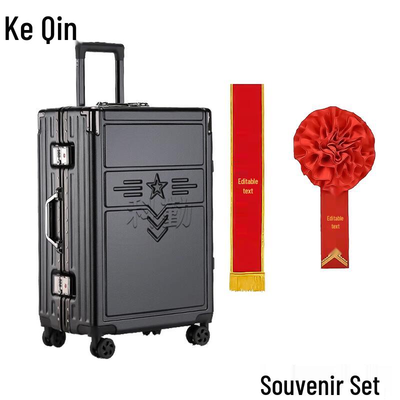 

Ke Qin Military Retirement Commemorative Sets