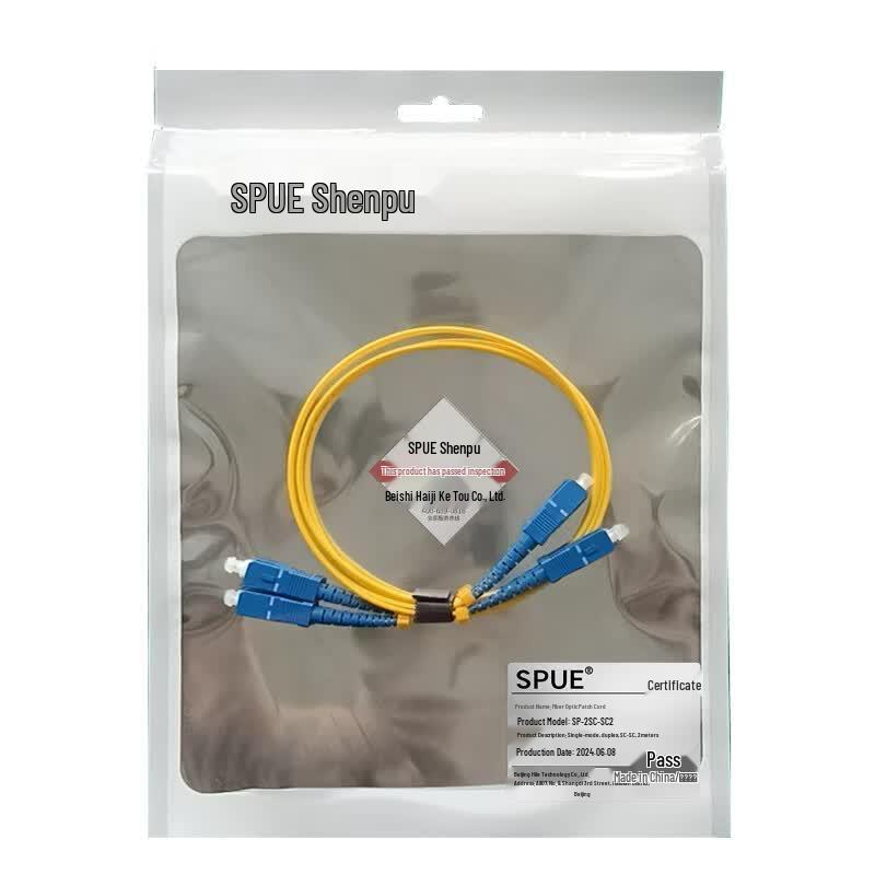 SPUE Single Mode Duplex SC-SC Fiber Optic Patch Cable