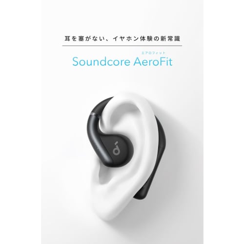 Anker Soundcore AeroFit (Bluetooth 5.3) [Open-Ear Wireless Earbuds / IP57 Dustproof and Waterproof / Up to 42 Hours of Playback / Multi-Point Connecti