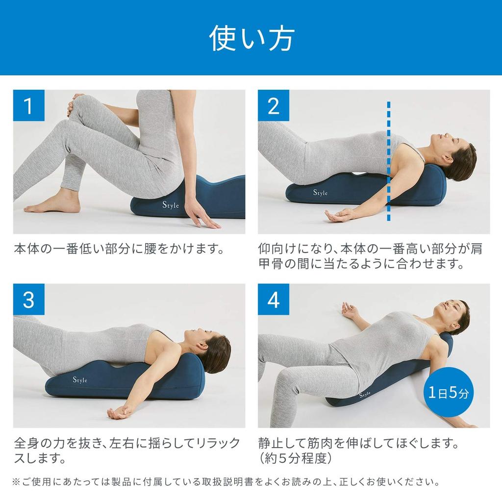 Style Recovery Pole MTG MTG Hunchback Myofascial Release