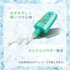 House of Rose Mint Leaf Cool UV Gel SPF50+ PA++++ 40mL Body Care UV Care Body Sunscreen Gel Cooling Refreshing Feeling Made in Japan Gift for Women