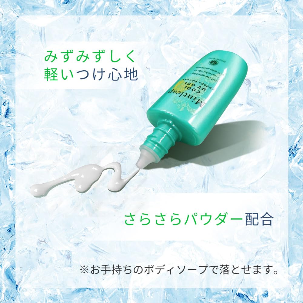 House of Rose Mint Leaf Cool UV Gel SPF50+ PA++++ 40mL Body Care UV Care Body Sunscreen Gel Cooling Refreshing Feeling Made in Japan Gift for Women