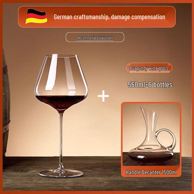 Luxury Crystal Burgundy Wine Glass Set with Decanter