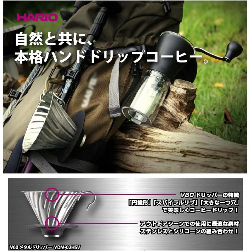 Hario V60 Metal Coffee Dripper 1 4 Cups Matte Black Vdmr 02 Mb