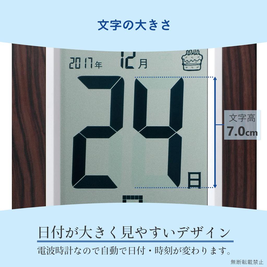 Adesso Digital Daily Radio Controlled Clock KW9256