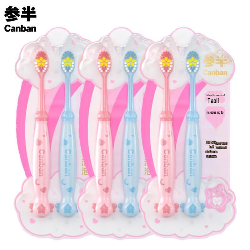 Can Ban Kids' Bubble Magic Wand Soft Bristle Toothbrush 2-Pack