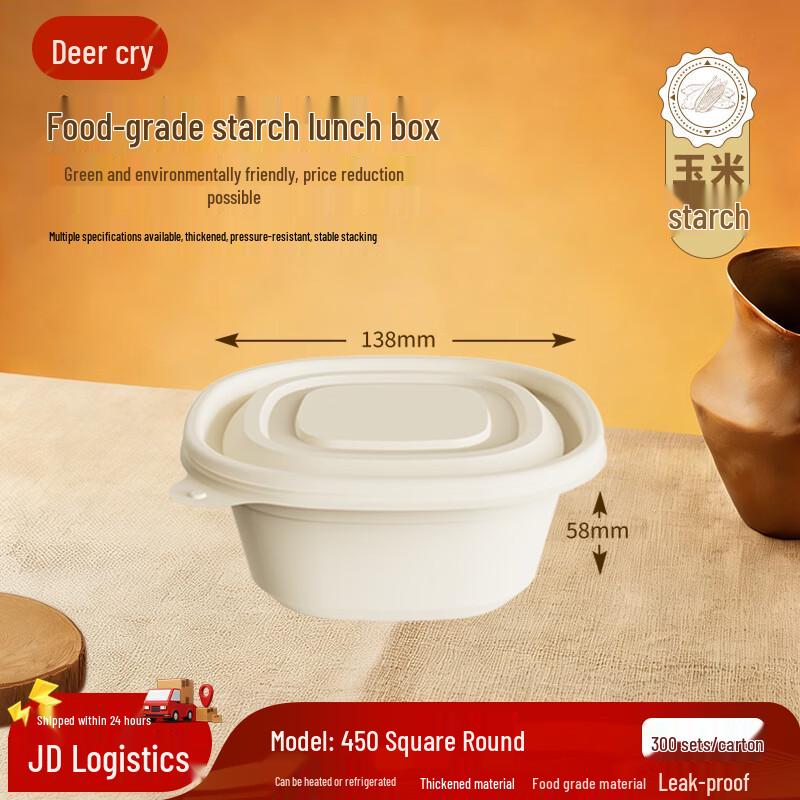 

Biodegradable Corn Starch Disposable Meal Box with Lid