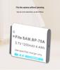 BP70A Camera Battery for PL120, ES65, ST65, PL170, ST700, ST100
