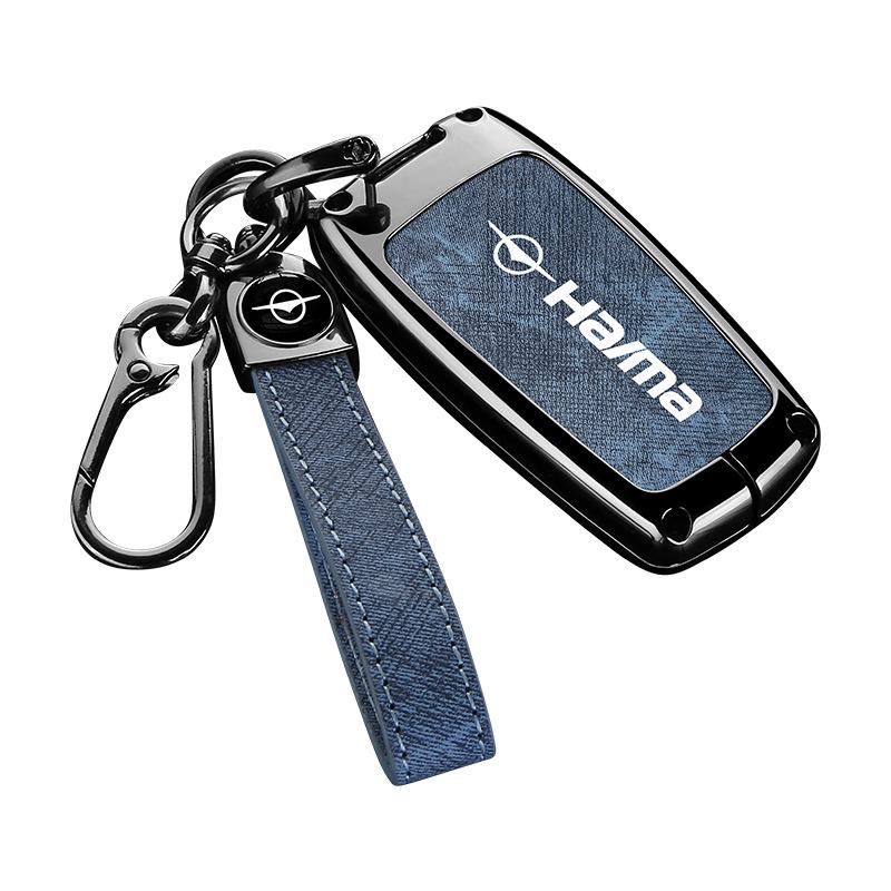 Haima Car Key Protective Case - Compatible with S5, M5, M6, M3, S7, F7, F5, M8 Models