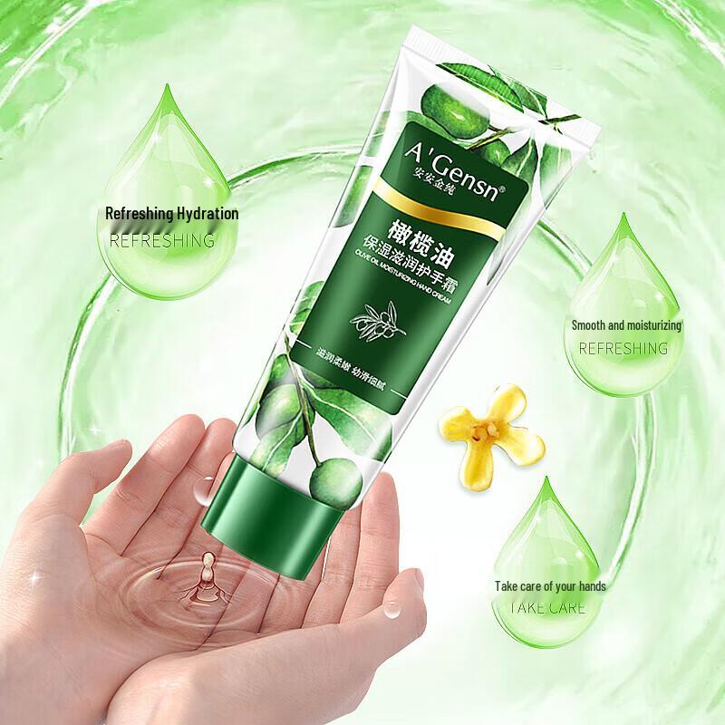 A'Gensn Olive Oil Moisturizing Hand Cream