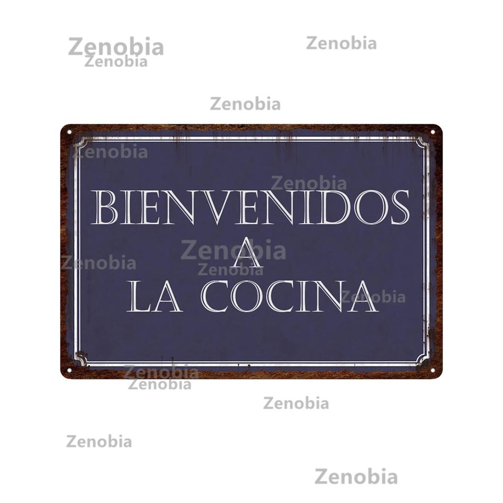 Zenobia Home Decor Spanish Sign Vintage Metal Poster Bar Pub Club Hogarena Bano Man Cave Wall Art Iron Painting Decorative Plate