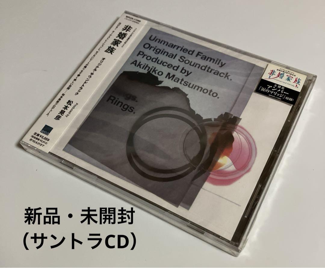 

[USED] Unmarried Family Original Soundtrack/Akihiko Matsumoto
