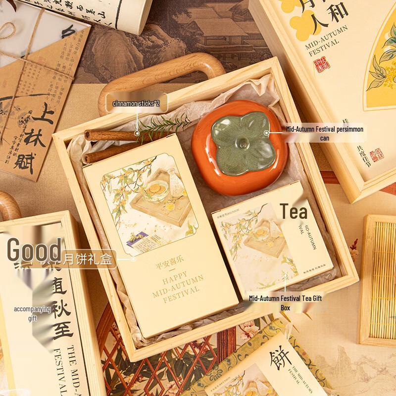Mid-Autumn Festival Wooden Gift Box