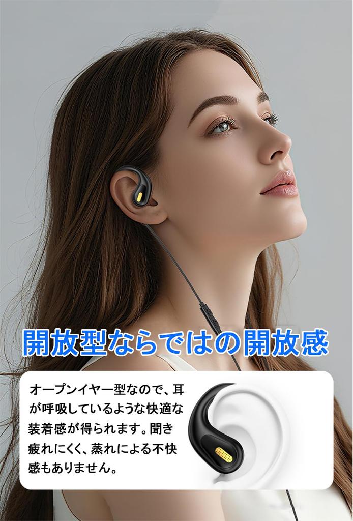 New Wired Earphones with Volume Clear for Telework and Online Meetings Open-Ear Type-C Jack, Ear-Hook Design, Microphone, Open-Ear Design, Control,