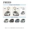 [GP Center] Auto Acryl Schlüsselanhänger Honda Lizenzprodukt FREED (3.