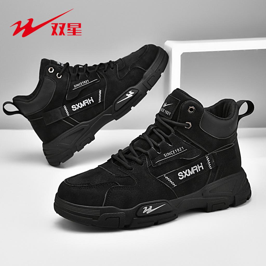 Fleece warm Martin boots autumn and winter new waterproof thick-soled heightening sports tooling boots men