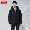 Tambor Men's Hooded Casual Short Down Jacket TA331557