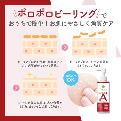 DET Clear Bright & Peel Peeling Jelly Aging Care Type 180mL (Contains Retinol and Bakuchiol) Made In Japan