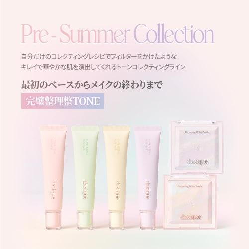 Official" Daisyik Correcting Finish Powder Correcting Finish Powder Color Correcting/Powder/Oil Cutting/Pore Powder (#02 Milky Light)