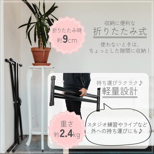 X-shaped keyboard stand and chair set, height adjustable, stable, piano stand for 88-key keyboards, lightweight, stable stand for electronic pianos, 7