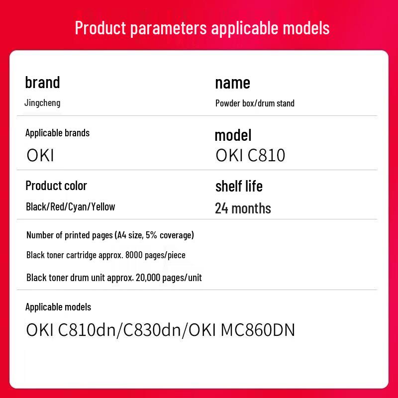 Compatible Toner Cartridge for OKI C810/C830/MC860 Series