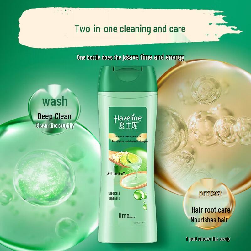 Hazeline Black Sesame Oil Control Purifying Shampoo