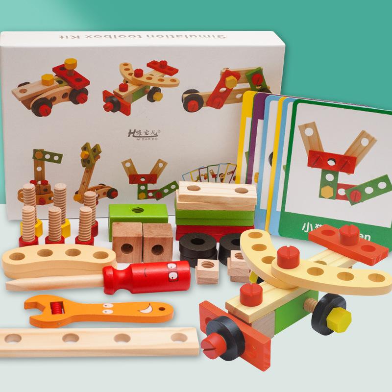 Wooden Variety Nut Combination Simulation Tool Set Boys and Girls Repair Children's Early Education Educational Toys