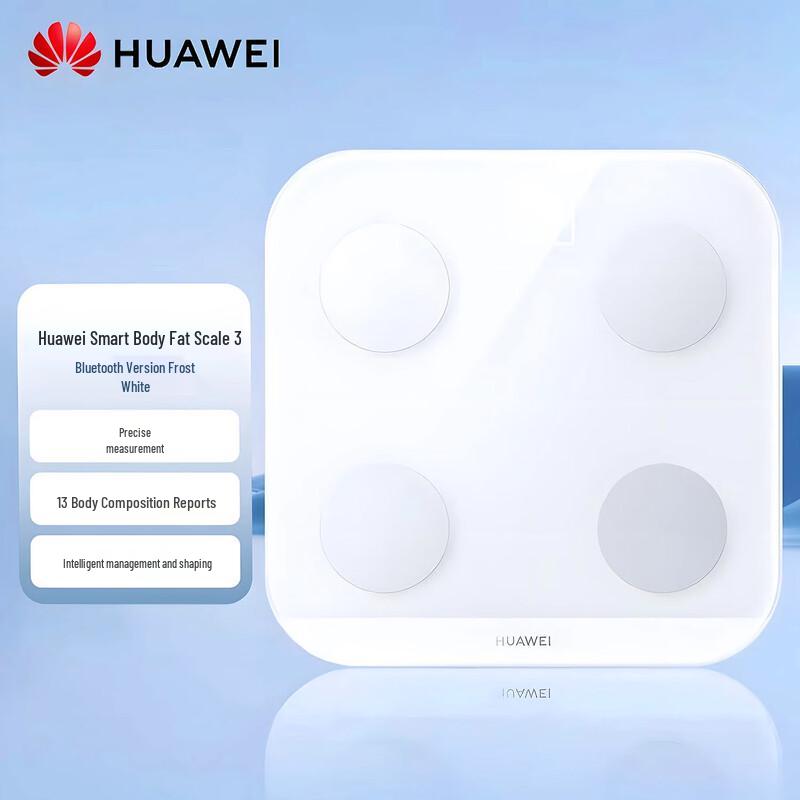 

Huawei Smart Body Fat Scale 3 Bluetooth Edition