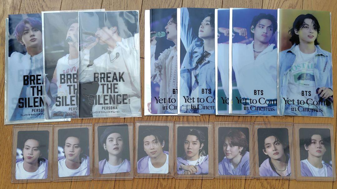 

[USED] BTS Yet to Come in Cinemas admission bonus trading card