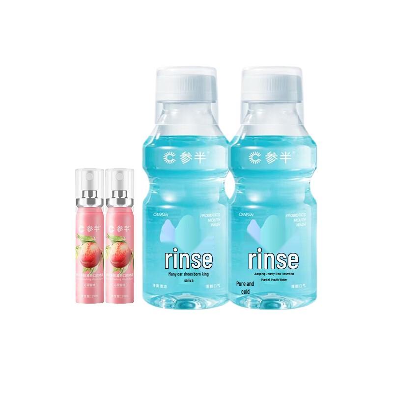 Sanban Probiotic Oral Care Set