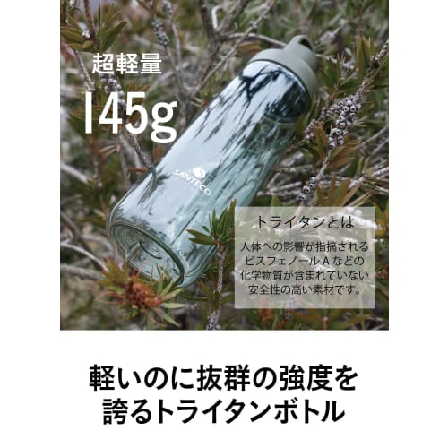 CB JAPAN SANTECO Ocean Beverage Bottle, Gray, 710ml, Direct Drinking, Sports Bottle, Protein Shaker, Antibacterial