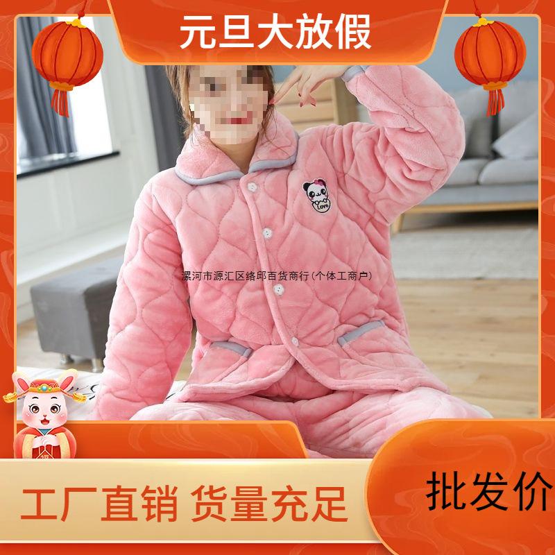 Dámské pyžamo třívrstvé zesílené a roztomilé zimní lze nosit velká velikost teplé polstrované domácí oblečení