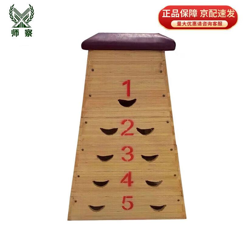 Pine Wood Gymnastics Vaulting Box