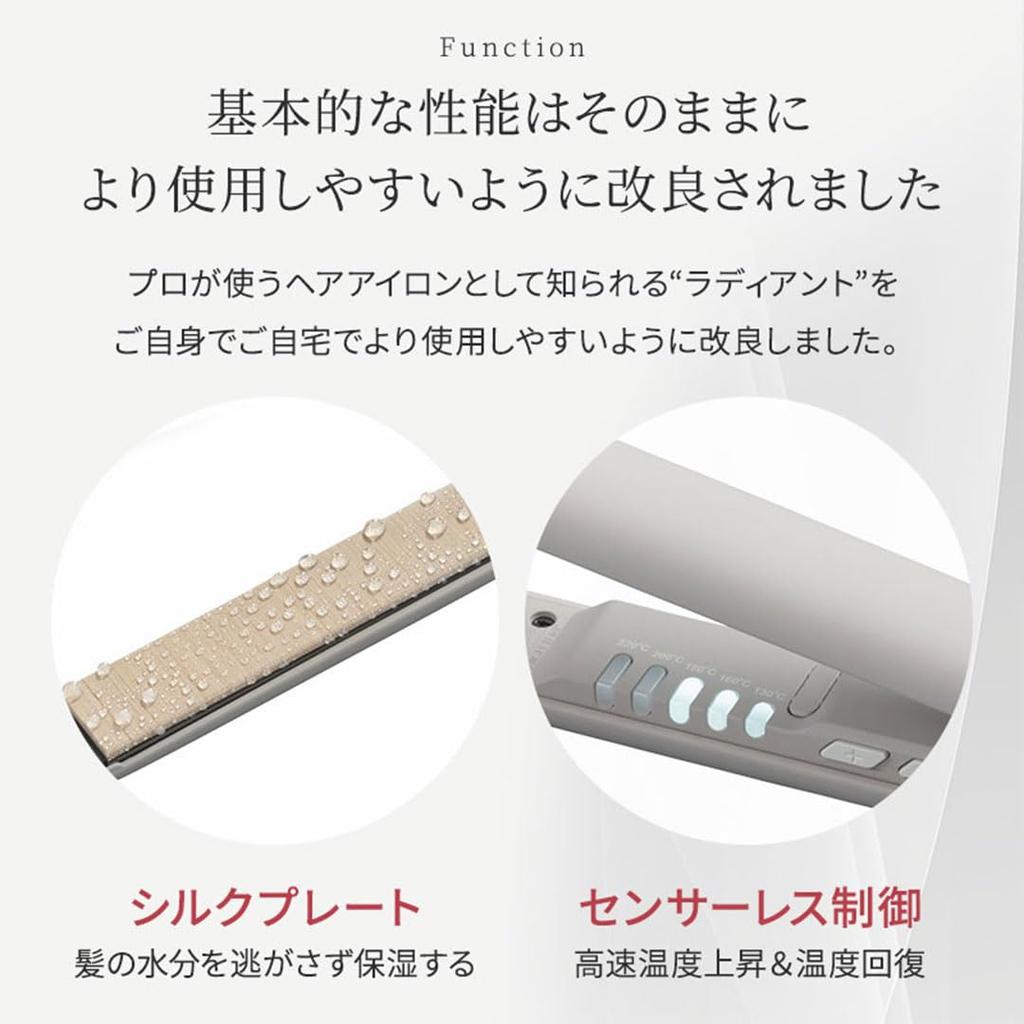 SilkPro Radiant LITE 24mm Straightening Iron (Beige)