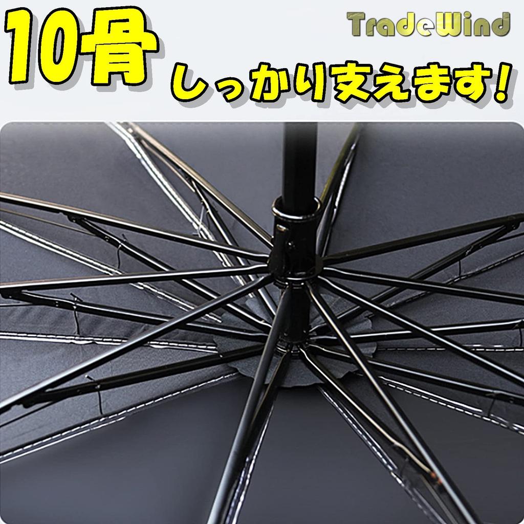 TradeWind Windschutzscheibe Front Auto Sonnenschutz für Auto Licht Wärme Faltbar Flexibel Sonnenschutz, Sonnenschutz, Abdeckung, Camping, Blockieren, Blockieren, (Groß, Griff)