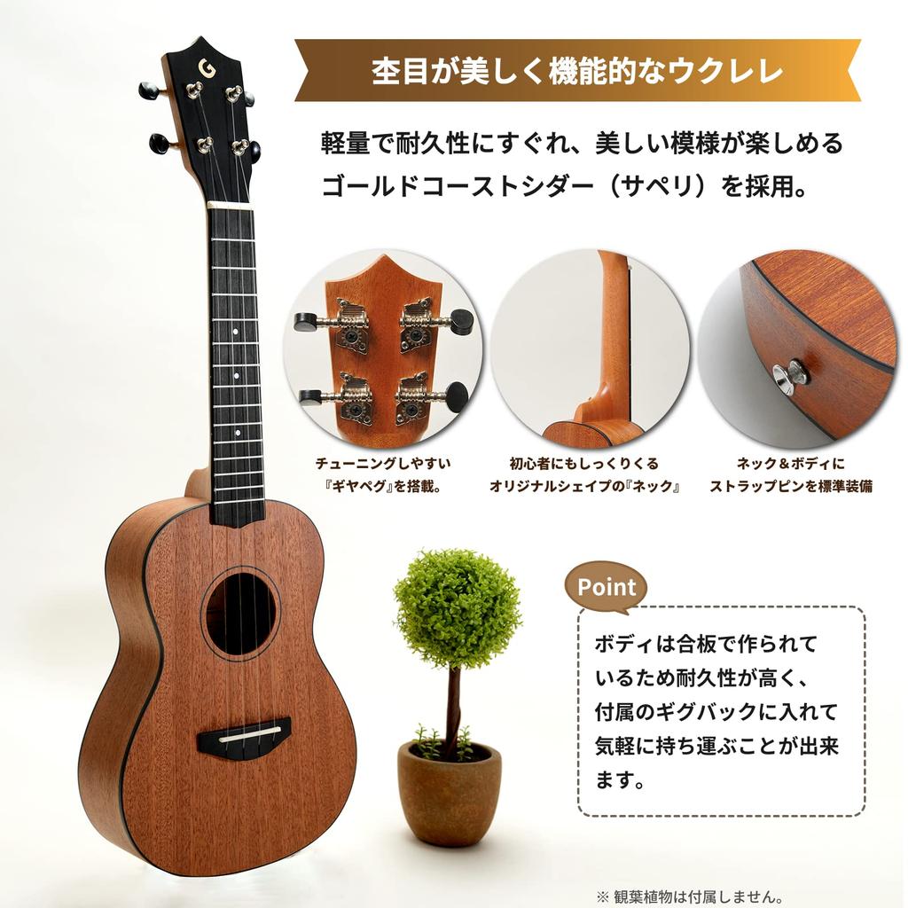 for Concert Ukulele First Ukulele Bag Instruction Book Gazulele Concert Ukulele Strings Instrument Body Case Supervised Concert [Perfect Beginners]