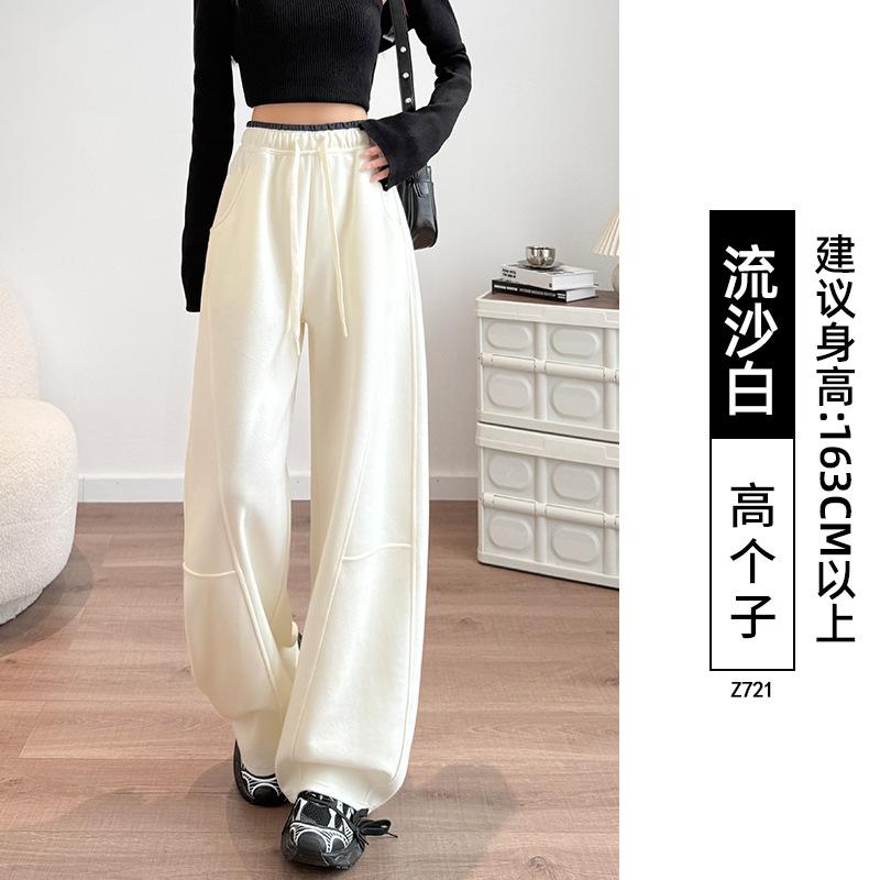 White Sweatpants Women's New Autumn Loose Straight Casual Sweatpants Small Narrow Scimitar Wide-leg Pants