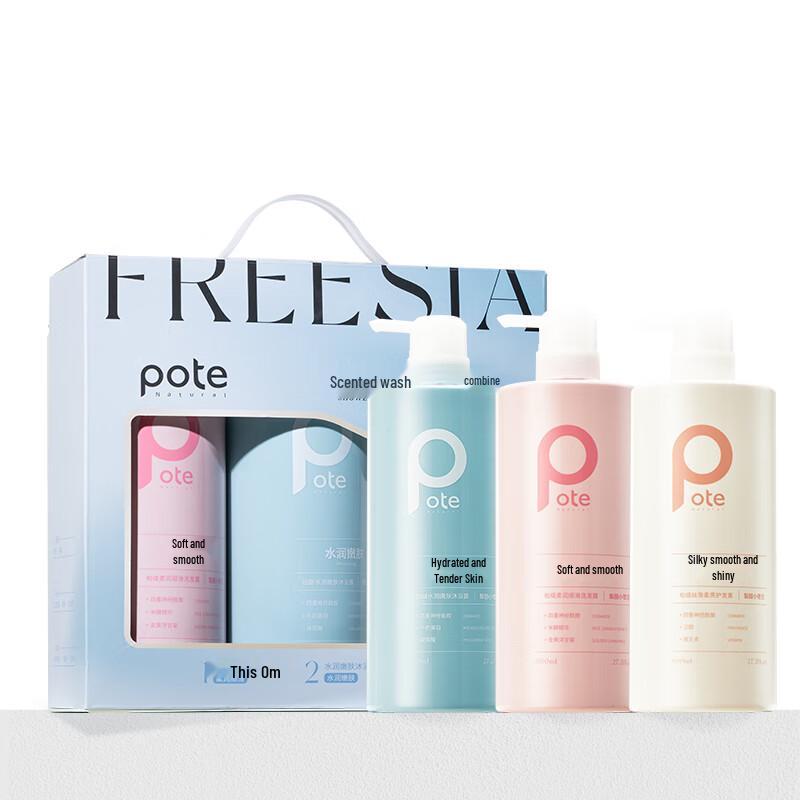 Baitie Freesia Hair and Body Wash Gift Set