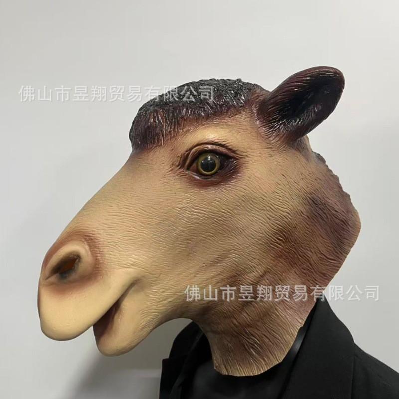 Maschera Animale di Halloween Alpaca Capra Lattice Maschera Costume Festa
