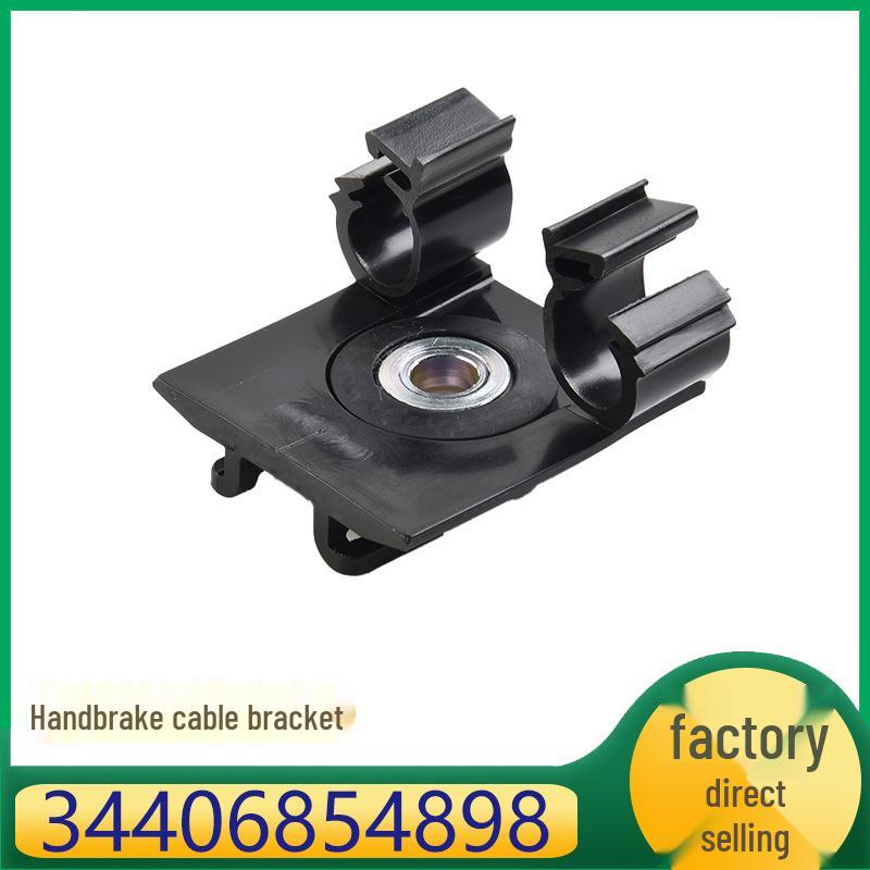 

Кронштейн троса ручного тормоза BMW 1/3/4 серии (34406854898) Kazhesheng