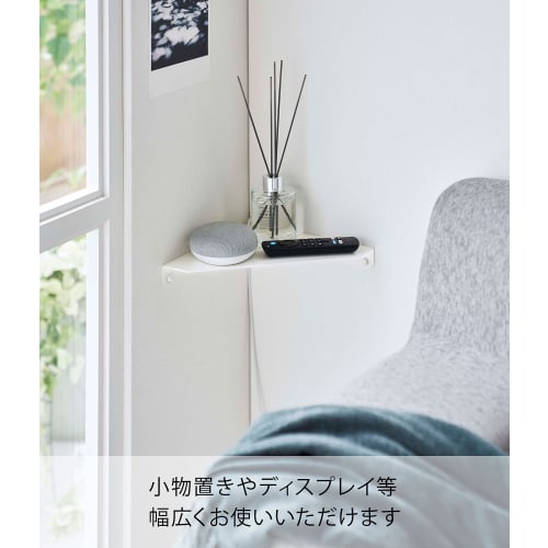 Yamazaki Tower Corner Shelf (White, 22cm W X 22cm D X 3.3cm H) for Plasterboard Walls (Includes Plasterboard Tweezers and Wood Screws) - 6911