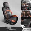 Jetour Shanhai T2 Five-Seat Full Leather Car Seat Cushion - New Model, Four Seasons.