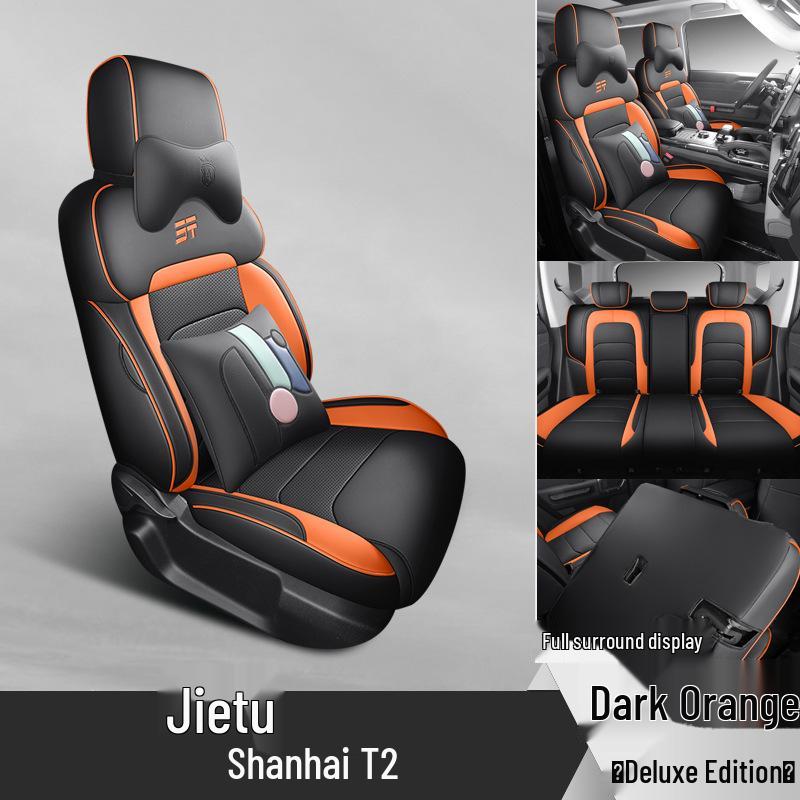 Jetour Shanhai T2 Five-Seat Full Leather Car Seat Cushion - New Model, Four Seasons.