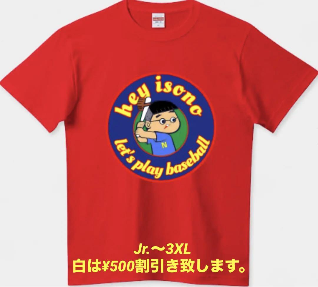 

[USED] Sazae-san Hiroshima Carp T-shirt Nakajima-kun Carp Boy Baseball Anime Parody