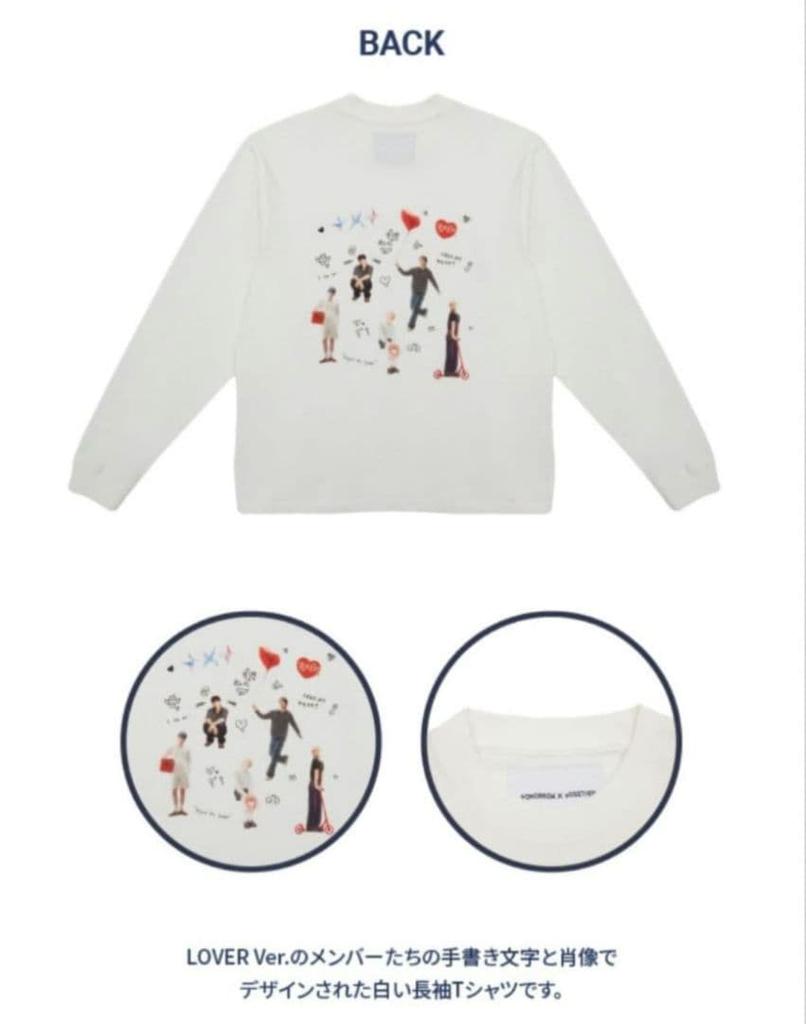 [USED] TXT SANCTUARY Long Sleeve T-Shirt, Size L, White